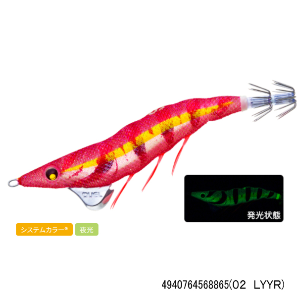 EZ-Q ダートマスターSS 3.5号(02 LYYR)